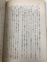 ゴッホの手紙 下 テオドル宛 (岩波文庫 青 553-3) 岩波書店