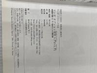 マンガ オプション売買入門の入門 パンローリング 増田 丞美