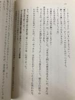 書を捨てよ、町へ出よう (角川文庫) KADOKAWA 寺山 修司