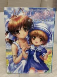 CLANNAD: Official Another Story 光見守る坂道で