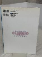 CLANNAD: Official Another Story 光見守る坂道で