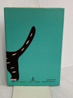 くんぺい魔法ばなしねこのリボン (魔法ばなし全集 1) サンリオ 東 君平