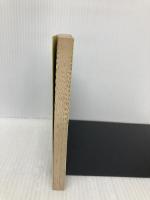 田紳有楽・空気頭 (講談社文芸文庫 ふB 2) 講談社 藤枝 静男