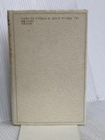 もっと孤独にもっと自由に沢庵 (こんな生き方) 講談社 鎌田 茂雄