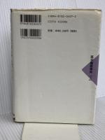 基本置碁事典 上巻 増補改訂版 定石の部 日本棋院 大竹 英雄