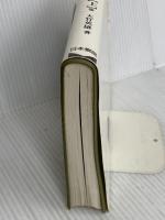 基本置碁事典 上巻 増補改訂版 定石の部 日本棋院 大竹 英雄