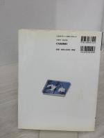 トランジスタ技術SPECIAL NO.93 CQ出版