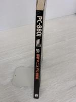 【※イタミ有り】PC-8801/mkII/SR解析マニュアル: 総集編 秀和システム 増淵 文人