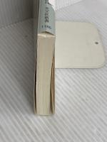 鎌倉幕府と室町幕府 最新研究でわかった実像 (光文社新書) 光文社 山田 徹