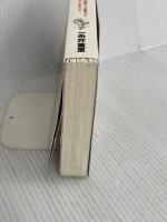 言いまつがい 東京糸井重里事務所