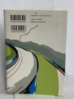 ゲームセットにはまだ早い 幻冬舎 須賀 しのぶ