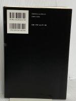 革命前夜 文藝春秋 須賀 しのぶ