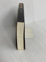 革命前夜 文藝春秋 須賀 しのぶ