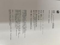 新版 エニアグラム【基礎編】 自分を知る9つのタイプ KADOKAWA ドン・リチャード・リソ