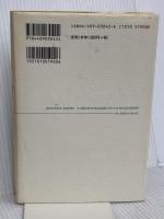 実存主義とは何か 人文書院 Jean PaulSartre