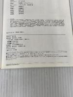 ドラえもん社会ワールド 日本の地理とくらし (ビッグ・コロタン 162) 小学館