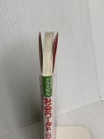 ドラえもん社会ワールド 日本の地理とくらし (ビッグ・コロタン 162) 小学館