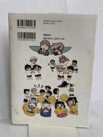 うちのトコでは3 飛鳥新社 もぐら