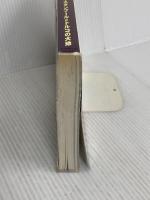 E03 地球の歩き方 イスタンブールとトルコの大地 2016~2017 (地球の歩き方 E 3) ダイヤモンド・ビッグ社