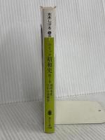 コミック昭和史 (第2巻) 満州事変~日中全面戦争 講談社 水木 しげる