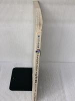 楽しいバイエル併用 ファイナルファンタジー全曲集 (1・2・3) ドレミ楽譜出版社 スクウェアエニックス