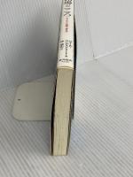 相場のこころ―マーケットの見方・考え方 東洋経済新報社 ロイ・W. ロングストリート