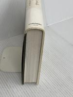 脳は美をいかに感じるか: ピカソやモネが見た世界 日本経済新聞出版 セミール ゼキ