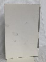 【※カバー無し】うまい雑草、ヤバイ野草 日本人が食べてきた薬草・山菜・猛毒草 (サイエンス・アイ新書) SBクリエイティブ 森 昭彦