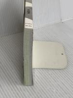 【※カバー無し】うまい雑草、ヤバイ野草 日本人が食べてきた薬草・山菜・猛毒草 (サイエンス・アイ新書) SBクリエイティブ 森 昭彦