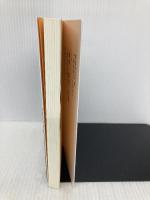 移動する人はうまくいく すばる舎 長倉 顕太