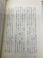 モレルの発明 第2版 (フィクションの楽しみ) 水声社 アドルフォ ビオイ=カサーレス