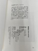 魔法使いのおともだち サンリオ 東 君平