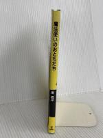 魔法使いのおともだち サンリオ 東 君平