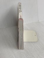 大阪府の歴史散歩 (上) (歴史散歩 27) 山川出版社