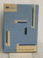 よくわかる英文法 旺文社 小川 芳男