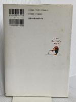 ずっとやりたかったことを、やりなさい。 サンマーク出版 ジュリア キャメロン
