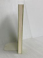 生活べんきょう 上: 和光小学校の 民衆社