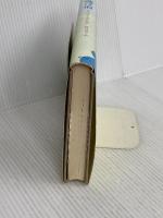 逃げ道 新潮社 フランソワーズ・サガン