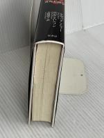 人が自分をだます理由:自己欺瞞の進化心理学 原書房 ケヴィン・シムラー