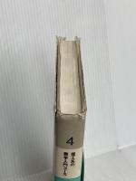 常微分方程式 (理工系の数学入門コース 4) 岩波書店 戸田 盛和