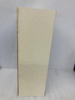 モンテ=クリスト伯爵 (オペラオムニア叢書) 新井書院 アレクサンドル デュマ