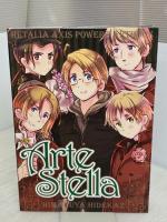 【※付属品欠品】ヘタリア Axis Powers　ARTBOOK ArteStella 幻冬舎コミックス 日丸屋秀和