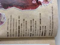 【※付属品欠品】ヘタリア Axis Powers　ARTBOOK ArteStella 幻冬舎コミックス 日丸屋秀和