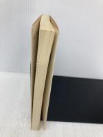 実存からの冒険 (ちくま学芸文庫 ニ 3-1) 筑摩書房 西 研