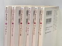 バッテリー 文庫 全6巻完結セット KADOKAWA