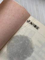 バッテリー 文庫 全6巻完結セット KADOKAWA