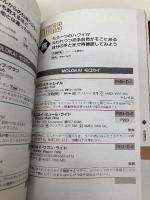 ハワイ (海外・旅のデータバンク 5) 昭文社