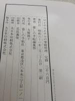 ロイヤルホテルの家庭料理 暮しの手帖社 暮しの手帖編集部