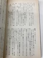 P.I.P. 小学館 沢井 鯨