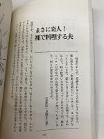 中島らもの明るい悩み相談室 朝日新聞出版 中島 らも